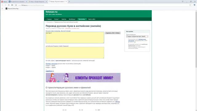 Сами видео назавите 8 смотреть онлайн