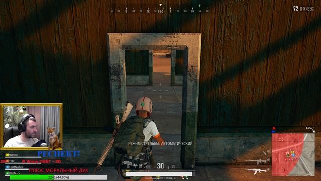 PUBG стрим |★ПАБГ стрим.Все будет топ!★ | Стрим PlayerUnknown's Battlegrounds/PUBG / ПУБГ / ПАБГ смотреть онлайн