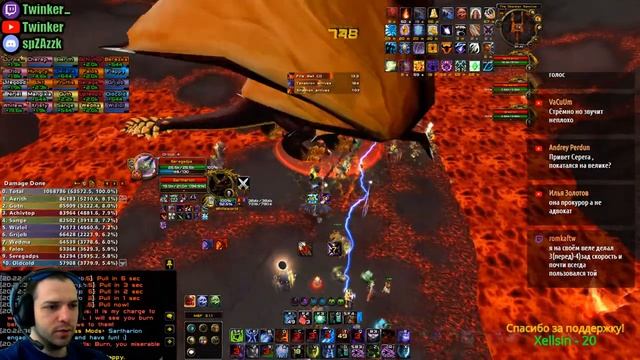 Обсидиановое святилище вов 3.3.5 Frostmourne Warmane Server World Of Warcraft