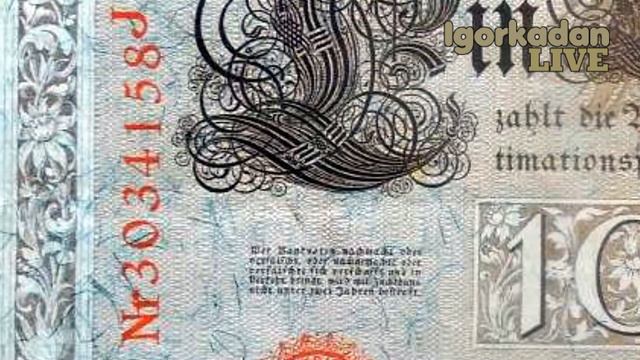 Банкнота Германии 1000 рейхсмарок 1910 нечастые Моя коллекция 1000 марок Германская Империя VF смотреть онлайн