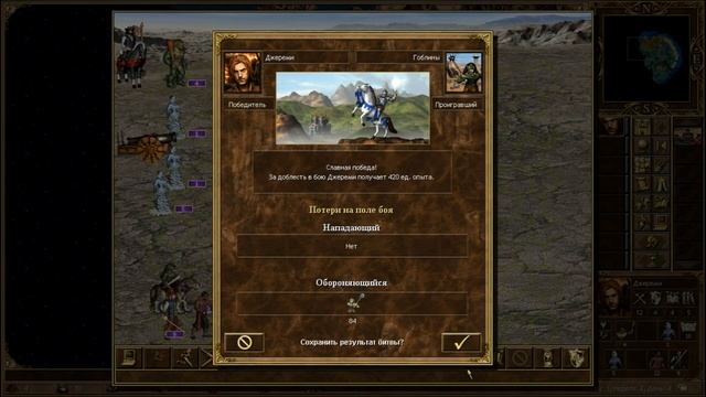 Кампания Под Весёлым Роджером. Миссия Хозяин Острова. Часть I смотреть онлайн