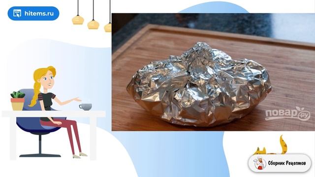 Сборник рецептов