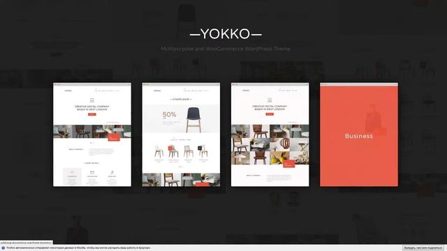 Yokko - Multipurpose and WooCommerce WordPress Theme смотреть онлайн
