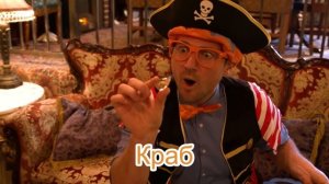 Блиппи исследует город на велосипеде  Блиппи на Русском Изучай этот Мир вместе с Блиппи Blippi