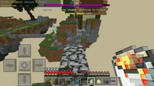 3D текстуры | Обзор текстур | Самые красивые текстуры | SkyWars | Minecraft PE