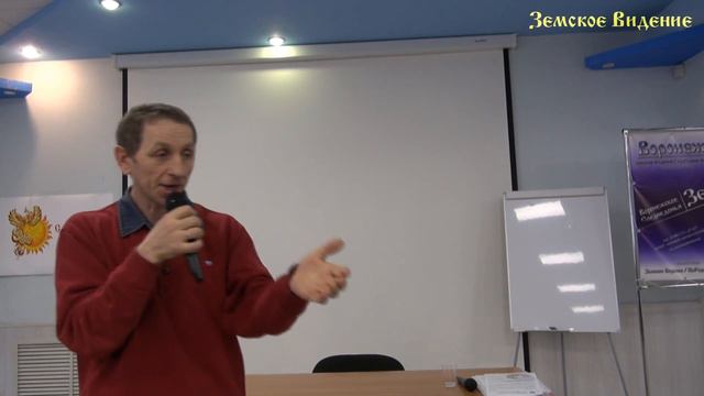 НаРодный Вольный Земский Съезд МСУ - Валерий Кузнецов смотреть онлайн