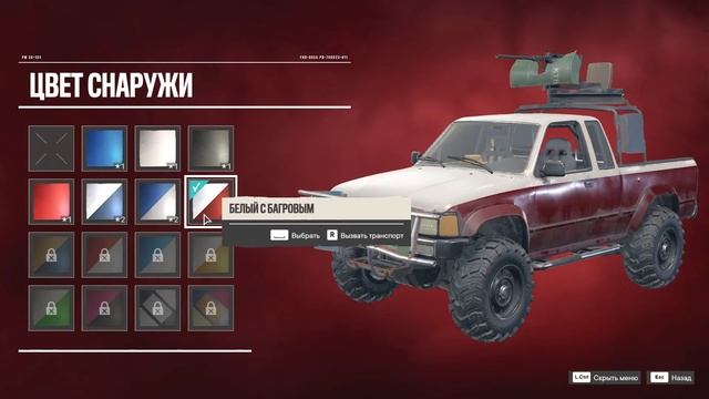Где найти внедорожник "TOKAI SABUKI 1985" | FARCRY 6 смотреть онлайн