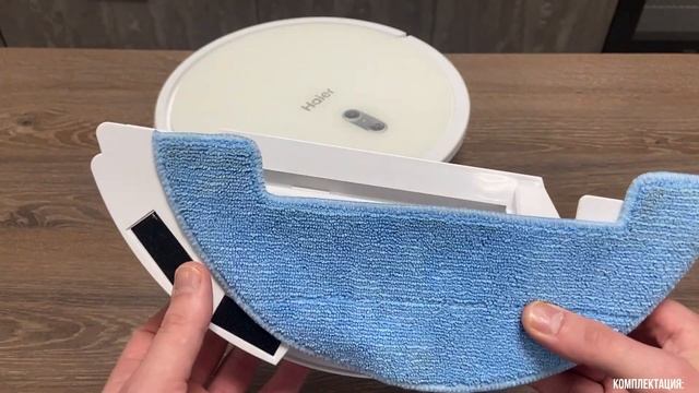 Робот пылесос Haier HSR Home