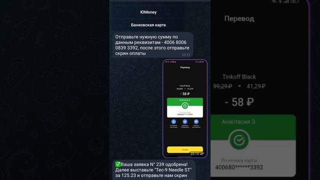 проверка тг ботов на вывод голды #standoff #голда #проверка смотреть онлайн