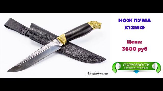 Ножи Кизляр В Самаре Купить смотреть онлайн