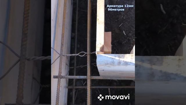 ФУНДАМЕНТ БАНИ 3 на 4 пошагово смотреть онлайн