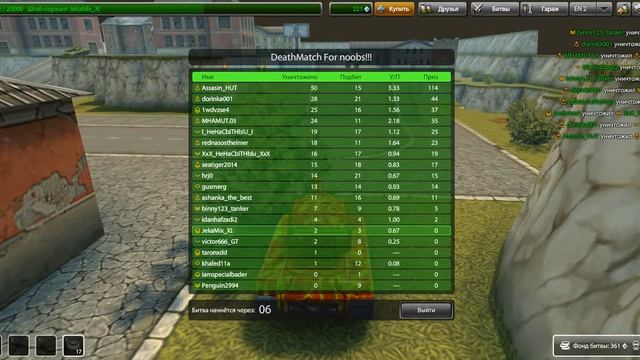 Танки онлайн 1 (серия) ну как я вам играю :3. смотреть онлайн