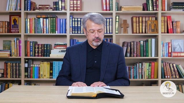 Книга Бытие. Глава 48.mp4 смотреть онлайн