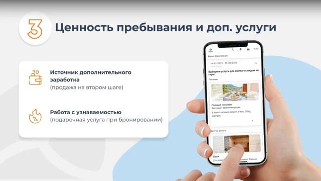 Топ-5 инструментов, которые дают рост бронирований курортному отелю | ОТА, отзывы и спецтарифы