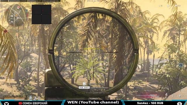 ВАРЗОН 1 с ЧИТАМИ  #warzone2   #cs2   #codwarzone #caldera