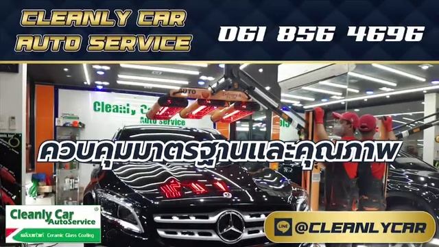 เคลือบเซรามิก10hเต็มระบบ смотреть онлайн