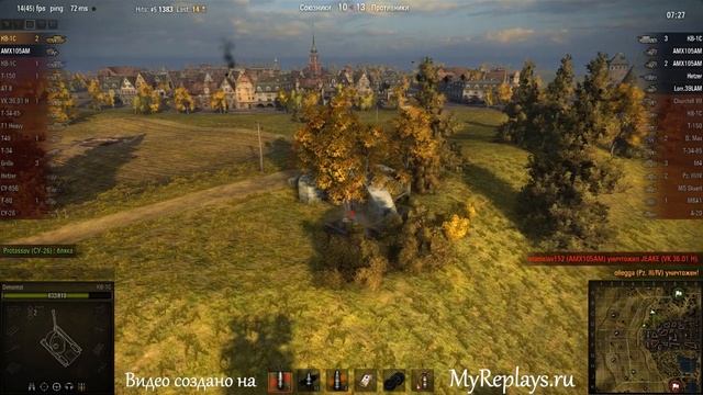 WOT: Л. Зигфрида - КВ-1С - 6 фрагов - смотреть онлайн