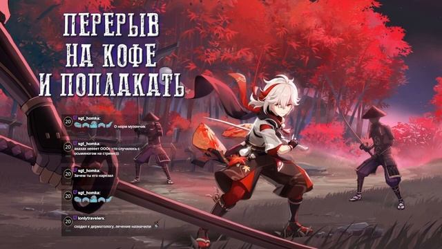 [GENSHIN] [5й День]? Первый взгляд на Чайна Таун! | Genshin Impact