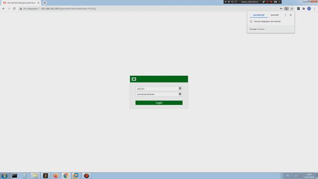 FORTIGATE VM 6.4 Установка и настройка смотреть онлайн