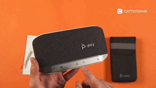 Обзор устройства громкой связи POLY Poly Sync 20 | Ситилинк смотреть онлайн