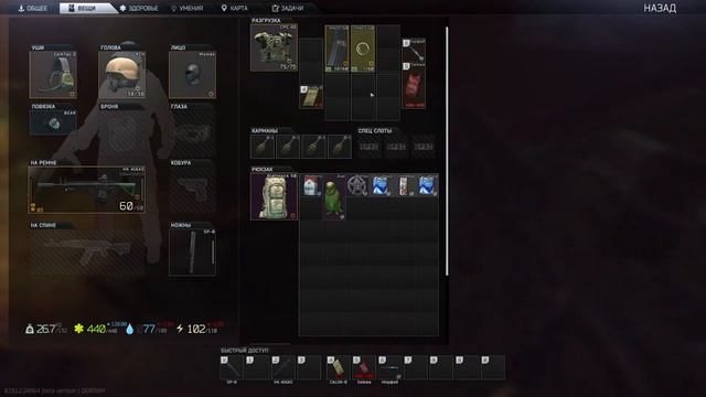 Раскумар в Escape From Tarkov смотреть онлайн