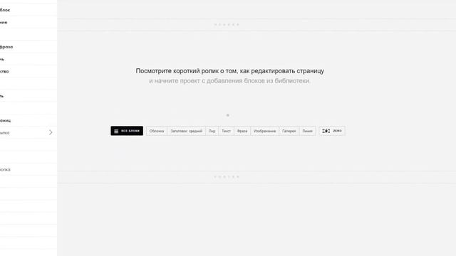 Добавляем в корзину поле с выбором подарка от определённой суммы заказа в Tilda смотреть онлайн
