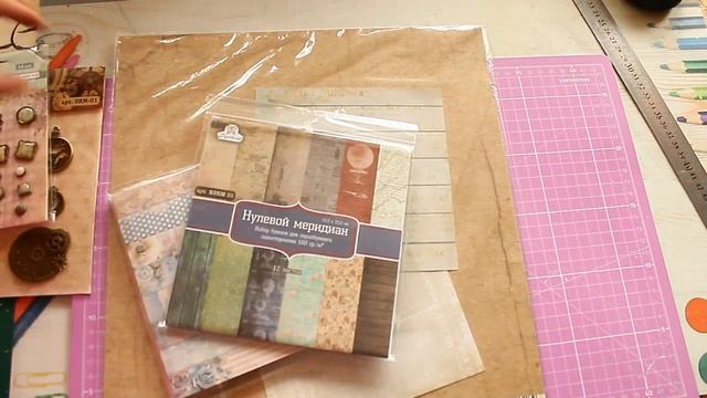 Покупки SunDay/папка для документов/и всякое... смотреть онлайн