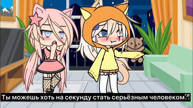 Ты можешь хоть на секунду стать серьёзным человеком?! |meme| 🔪🥴 смотреть онлайн