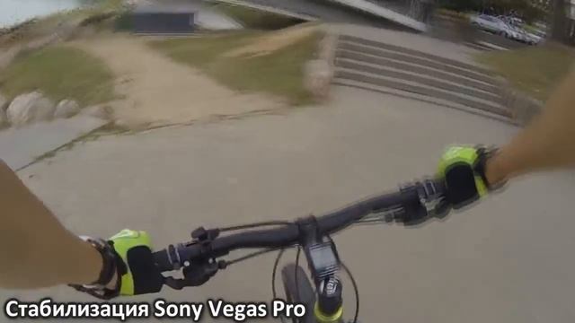Тест стабилизации видео при помощи Sony Vegas Pro смотреть онлайн