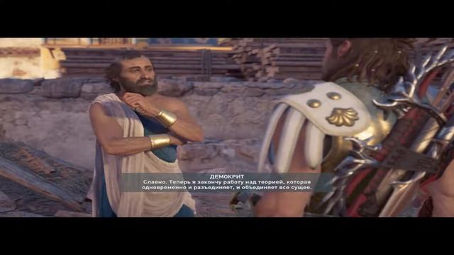 Assassin's Creed Odyssey Прохождение 54 Парадокс дурака. Поэзия другого рода. смотреть онлайн