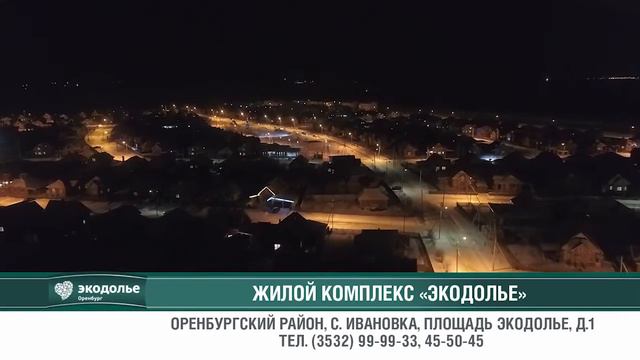 29 01 18 Оренбургский Топ Экспресс №24 смотреть онлайн