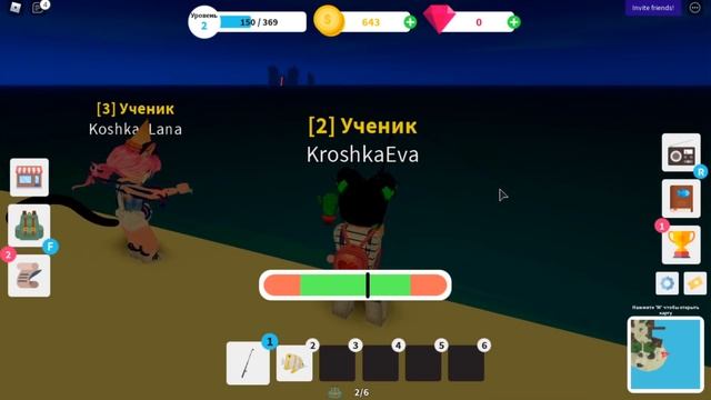 ЛАНА МЕНЯ ОБРЫБАЧИЛА! Roblox Fishing Simulator смотреть онлайн