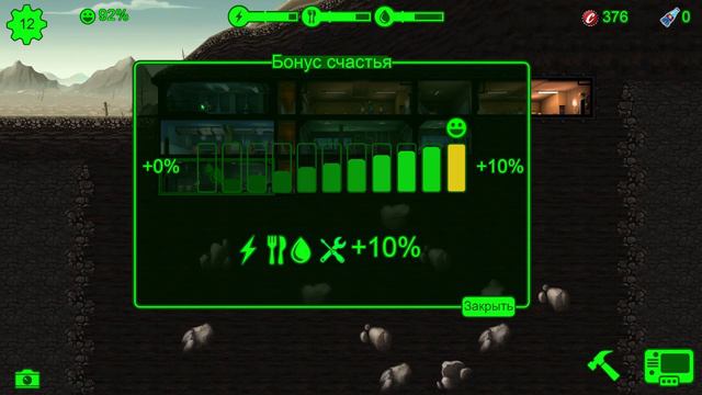 прохождение Fallout Shelter смотреть онлайн