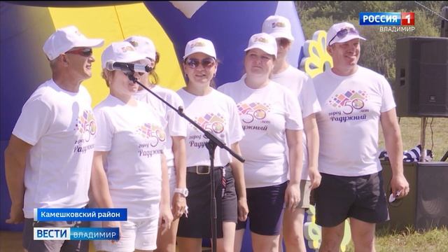 В Камешковском районе прошел "Праздник ухи на Клязьме" смотреть онлайн