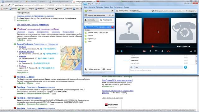 3 Внуки спасают деда! смотреть онлайн