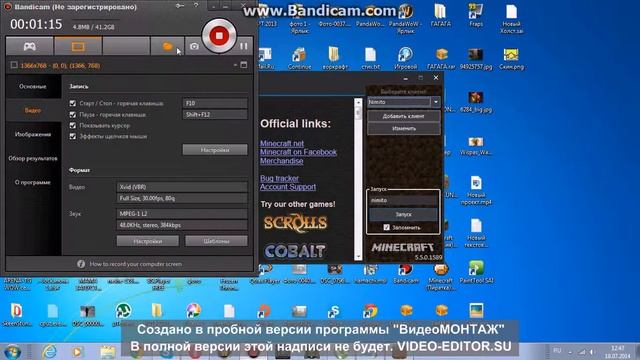 Как играть по сети в Minecraft (Пиратка) смотреть онлайн