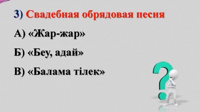 Тест 5 класс 1 полугодие смотреть онлайн