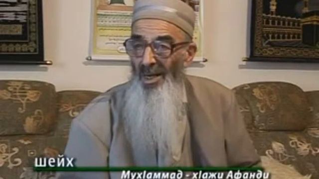 Основа для зикра - Аллах смотреть онлайн