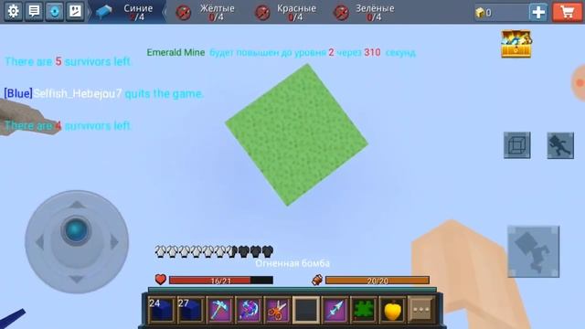 ЧУТЬ НЕ ВЫНЕСЛИ С КРУТЫМИ РЕСАМИ - BED WARS - Blockman Go - Блокмен го