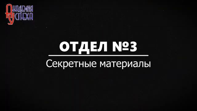 Твори. Выдумывай. Пробуй!