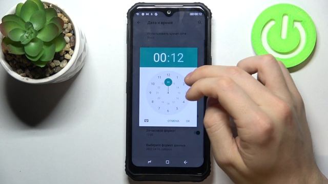 Как сменить дату и время на DOOGEE S95 Pro / Как настроить дату и время на DOOGEE S95 Pro смотреть онлайн
