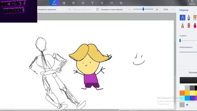 учусь рисовать в Paint 3D