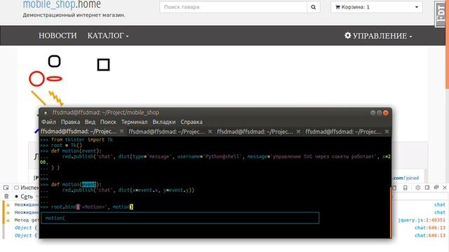 перехват курсора мыши и отображение в браузере через Redis и SocketIO смотреть онлайн