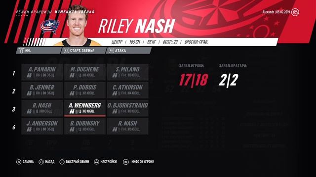 Прохождение NHL 19 [карьера тренера] #19 Новые серьезные потери смотреть онлайн