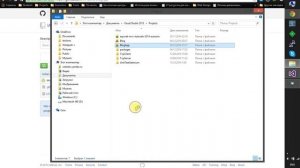 Как добавить существующий проект на GitHub