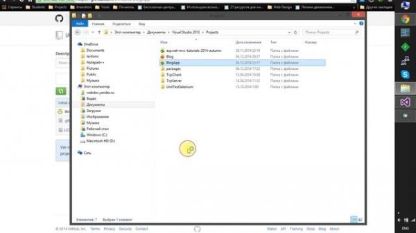 Как добавить существующий проект на GitHub