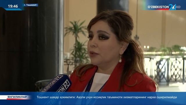 Съезд дерматовенерологов и косметологов Узбекистана смотреть онлайн