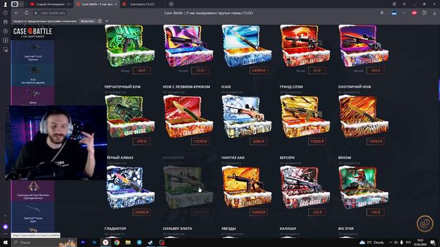 САМАЯ МАСШТАБНАЯ ЛИЧНАЯ ПРОВЕРКА CASE BATTLE !! смотреть онлайн