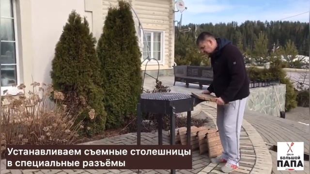 Стол-гриль на 6 мест. Обзор + сборка. смотреть онлайн