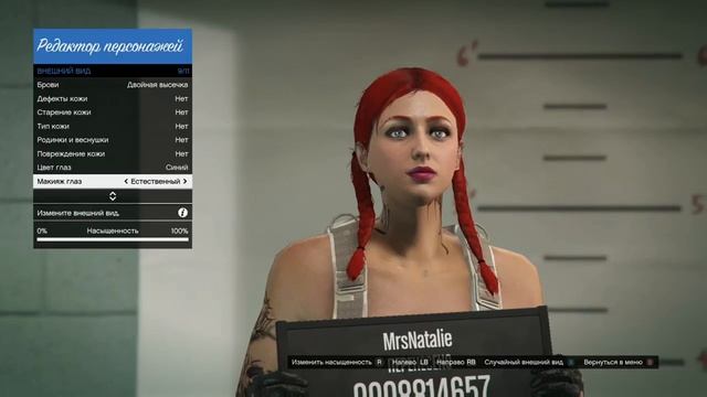 Как сделать красивого женского персонажа GTA Online #3